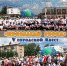 Городской квест «Прошагай город» - ТриГорода.РФ