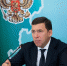 Евгений Куйвашев поручил оперативно подготовить комплексную программу по привлечению врачей в свердловские больницы - Интернет-газета Красноуральский рабочий