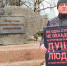 День памяти жертв политических репрессий - ТриГорода.РФ