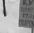 Куча имени мэра - ТриГорода.РФ