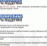 "О службе по контракту" - Центр соцобслуживания населения Надежда