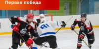 Хоккеисты «Святогора» - ТриГорода.РФ