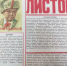 Никогда не забудем героизм и мужество ленинградцев! - ТриГорода.РФ