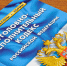 Шанс остаться на свободе! - Красноуральский городской суд
