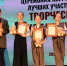 «Созвездие – 2025» - ТриГорода.РФ