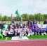 Турнир - ТриГорода.РФ