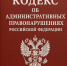 Межведомственное взаимодействие - Красноуральский городской суд