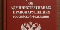 Межведомственное взаимодействие - Красноуральский городской суд