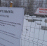 Котельная - ТриГорода.РФ