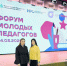 Форум - ТриГорода.РФ